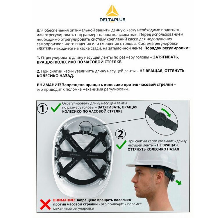 Каска защитная QUARTZ UP III белая цена